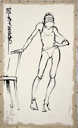 Dancer